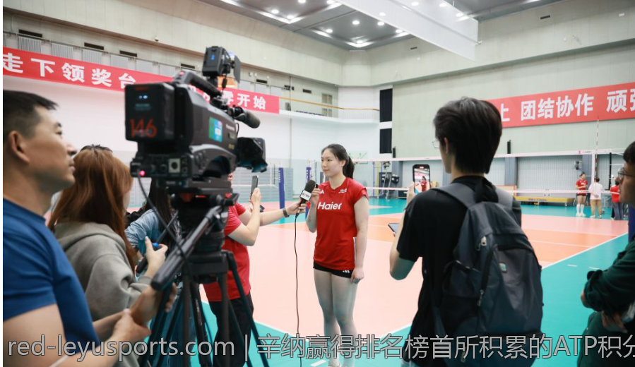 辛纳赢得排名榜首所积累的ATP积分总量情况介绍