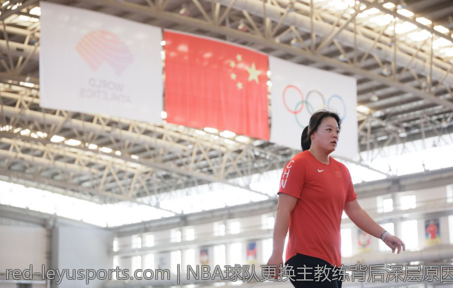 NBA球队更换主教练背后深层原因