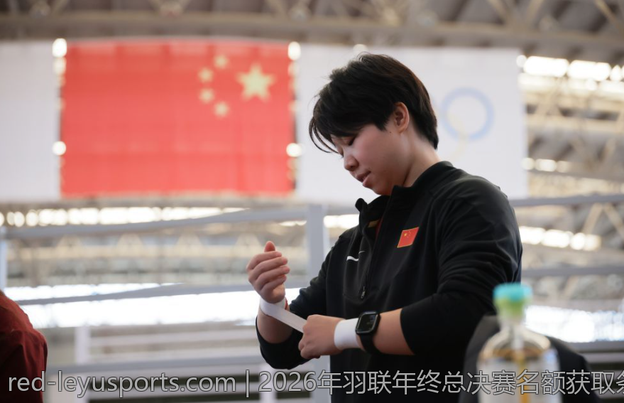 2026年羽联年终总决赛名额获取条件详解