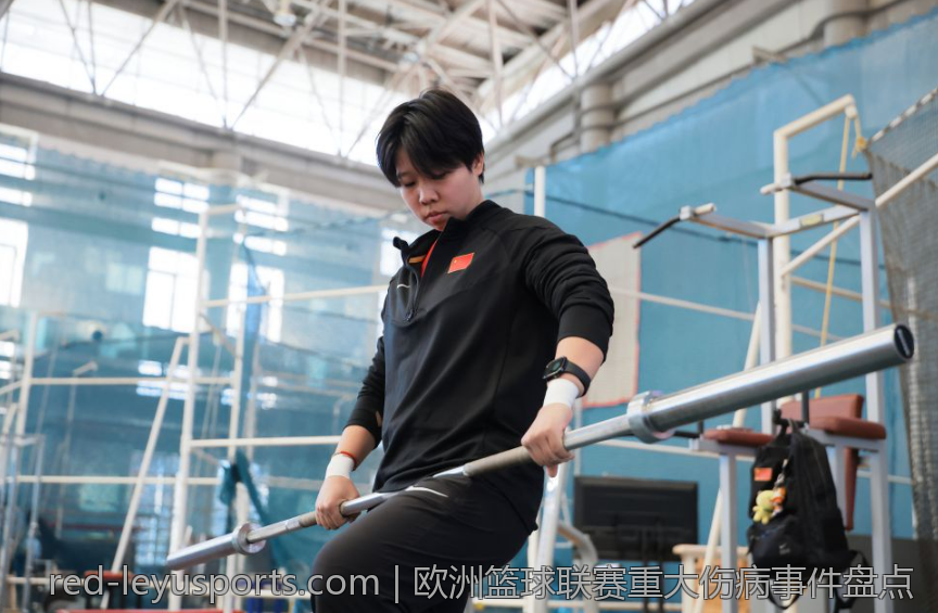 欧洲篮球联赛重大伤病事件盘点