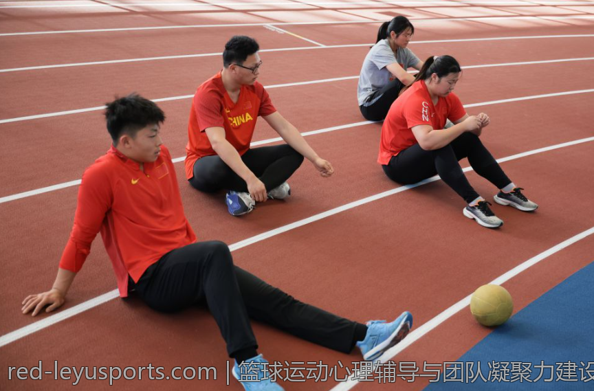 篮球运动心理辅导与团队凝聚力建设