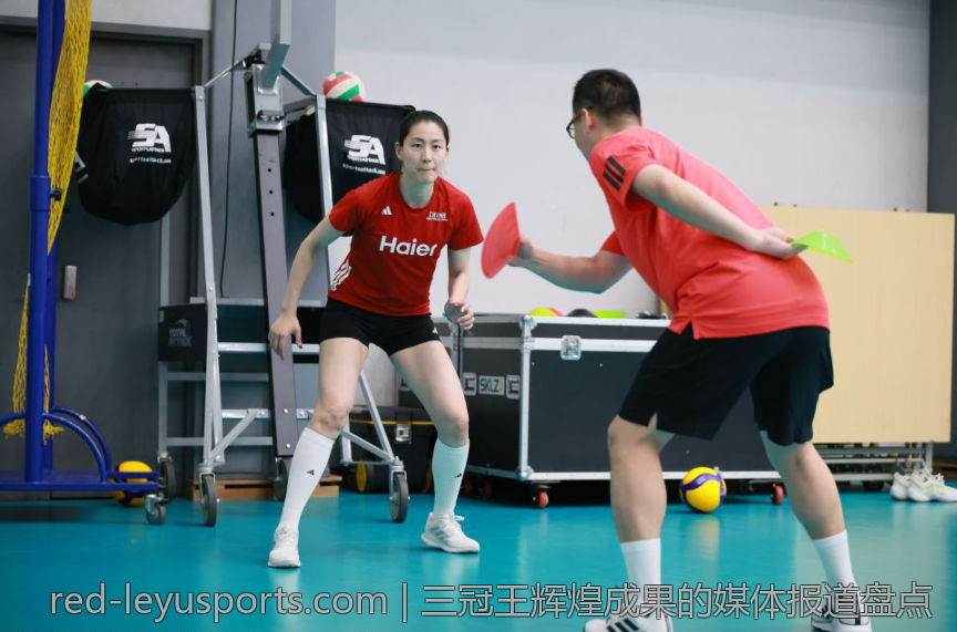 三冠王辉煌成果的媒体报道盘点