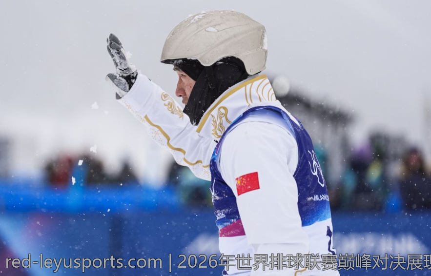 2026年世界排球联赛巅峰对决展现激情