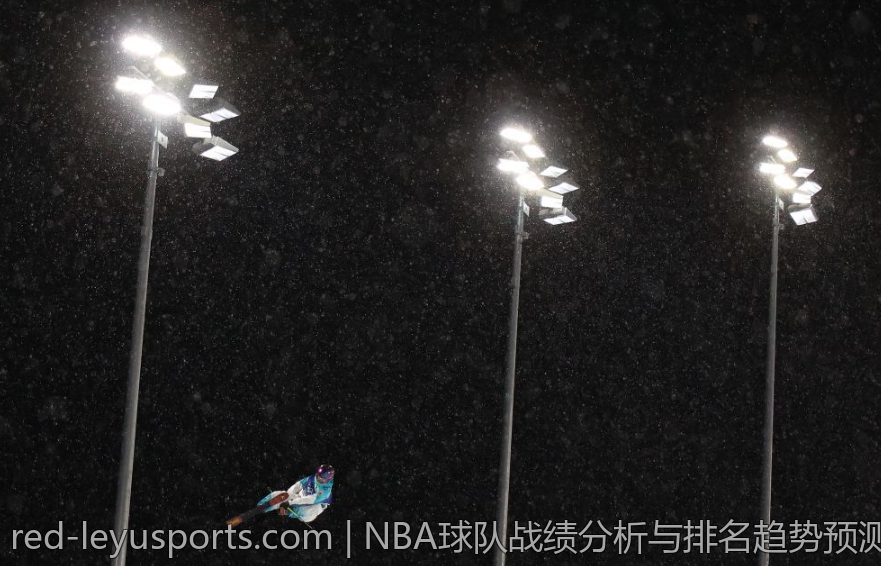 NBA球队战绩分析与排名趋势预测