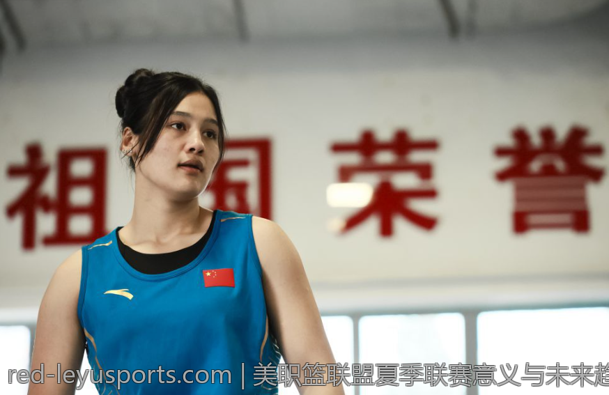 美职篮联盟夏季联赛意义与未来趋势
