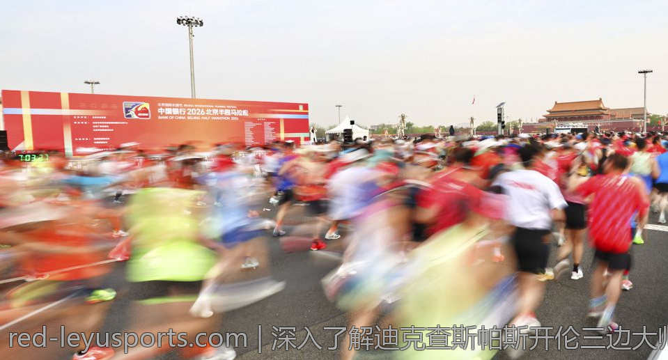深入了解迪克查斯帕斯开伦三边大师的创作灵感