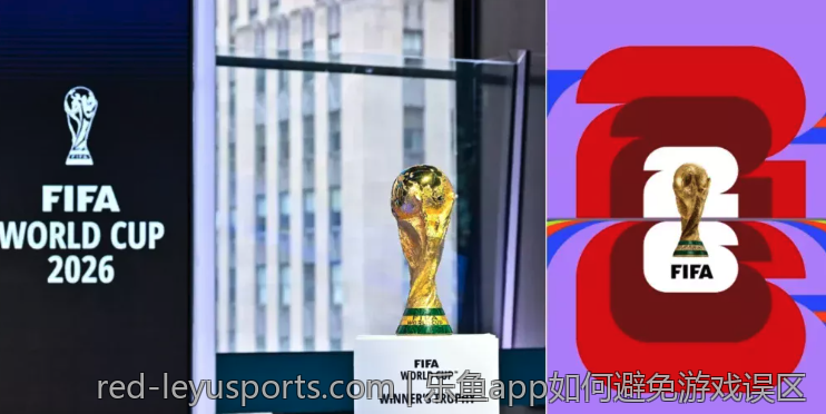 乐鱼app如何避免游戏误区
