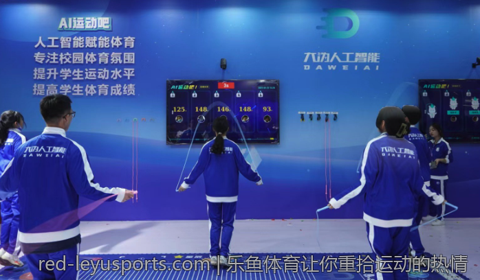 乐鱼体育让你重拾运动的热情
